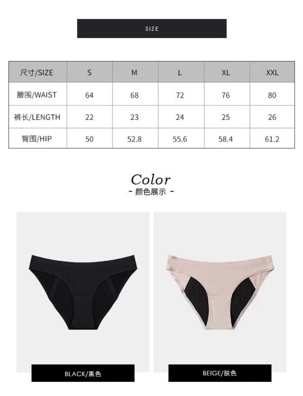 Hot Sale Women's Set Heavy Flow Period Panties Seamless XL Bikini Panty Reusable Nylon Print with Breathable Feature - Image 6